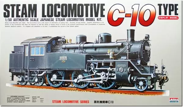 Пластиковая модель паровоза Micro Ace C10 1/50
