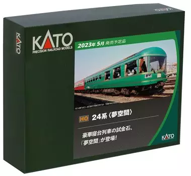 Пластиковая модель пассажирского вагона KATO HO Gauge 24 Series Dream Space Set, 3 вагона 3-522 зелёный