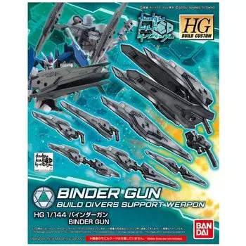 Пластиковая модель пистолета HGBC Gundam Build Divers Binder Gun в масштабе 1/144 с цветовой кодировкой