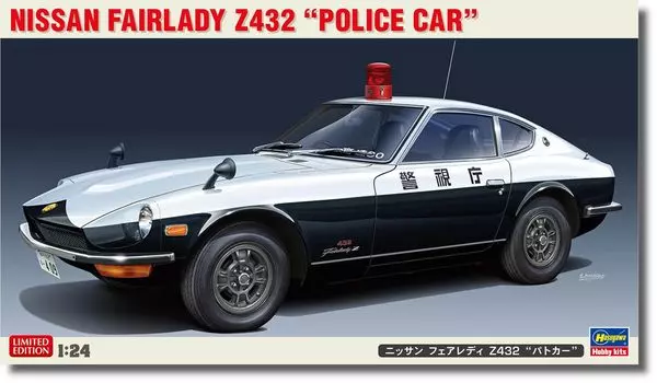 Пластиковая модель полицейской машины Hasegawa Nissan Fairlady Z432 20711 1/24 (Машина)