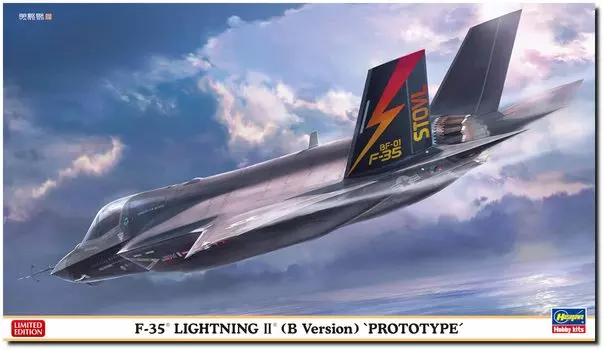 Пластиковая модель прототипа самолета Hasegawa Lightning II 02412 1/72 F-35 (Тип B)