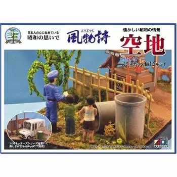 Пластиковая модель пустующей земли Micro Ace 1/32 Scenery Series №20