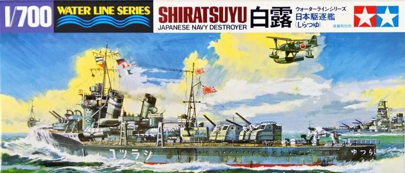 Пластиковая модель японского эсминца Shiratsuyu серии Waterline от TAMIYA 31402 1/700 № 402