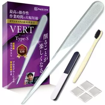 Пластиковая модель Sachi, файл VERT с набором стеклянных файлов Pro, модель Gundam, обработка ворот, права собственности на модель, фигурка Type-S [совместная разработка Modeler] чистый