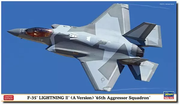 Пластиковая модель самолета Lightning II 65-й эскадрильи Aggressor от Hasegawa ВВС США 02420 1/72 F-35 (Тип А)