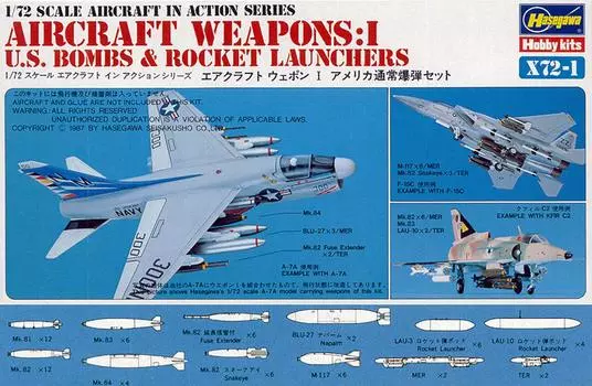 Пластиковая модель самолета ВВС США Hasegawa Weapon I 1/72 X72-1