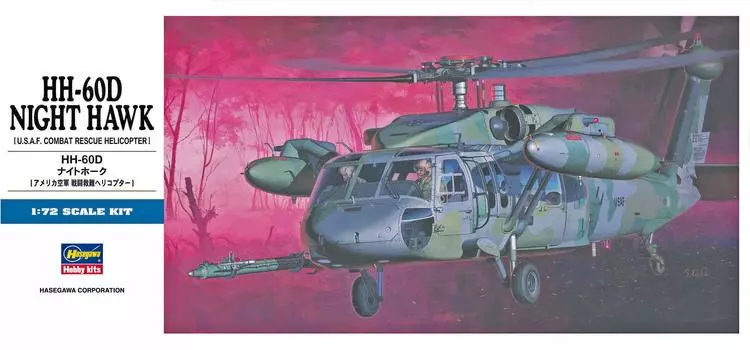 Пластиковая модель самолета ВВС США «Nighthawk» Хасегава D7 1/72 HH-60D