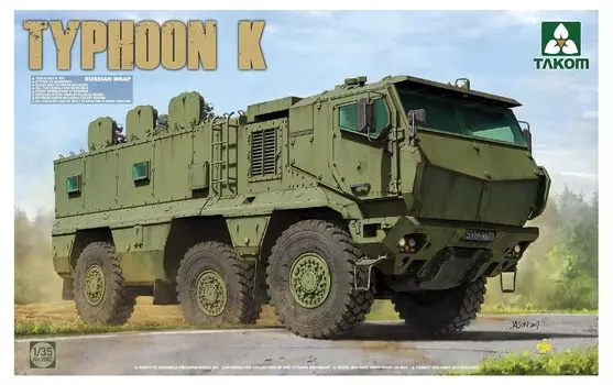 Пластиковая модель ТАКОМ Российской армии Тайфун К MRAP ТКО2082 1/35 КамАЗ-63968