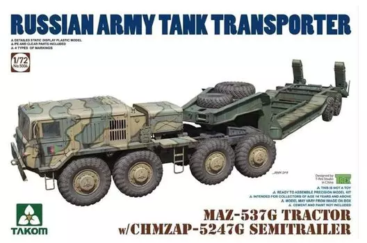 Пластиковая модель тягача-танковоза российской армии Tacom TKO5004 1/72 МАЗ-537Г с полуприцепом ЧМЗАП-5247Г
