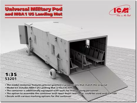 Пластиковая модель универсального военного контейнера ICM 53201 1/35 (Декорации)