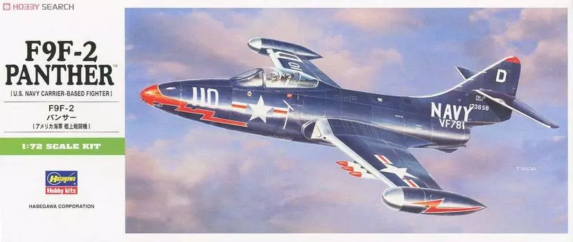 Пластиковая модель ВМС США «Пантера» Хасегава B12 1/72 F9F-2