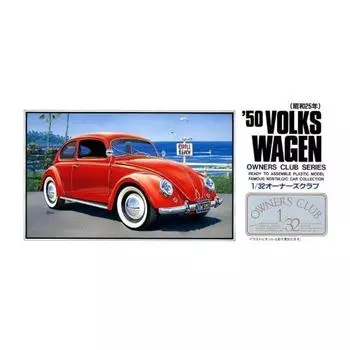 Пластиковая модель Volkswagen №13 в масштабе 1/32 Owners Club 50