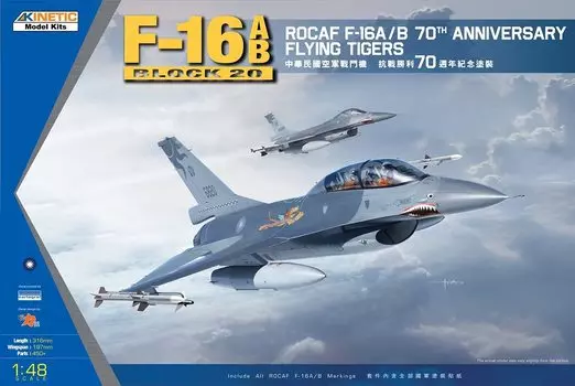 Пластиковая модель ВВС КНР K48055 1/48 F-16A/B