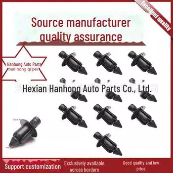 Пластиковая пряжка для бампера крыла автомобиля - 90467-07041 90467-07041 90467-07076