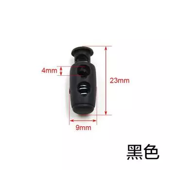 Пластиковая пружинная пряжка, Аксессуары для багажа, Эластичная регулировочная пряжка с подвесным колокольчиком, Фиксатор шнура, Натяжной шнур, Пряжка-«пятачок» для пальто и шляпы 1 #* black 10 capsules