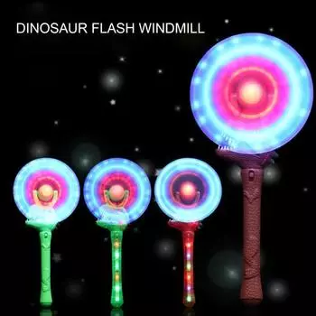 Пластиковая ручка, светящаяся ветряная мельница, крутые огни, креативный динозавр для мальчиков и девочек, светодиодная игрушка с подсветкой