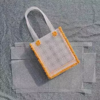 Пластиковая сетка из ткани сетка для изготовления сумок Diy Handcraft Сумки для плетения Materia