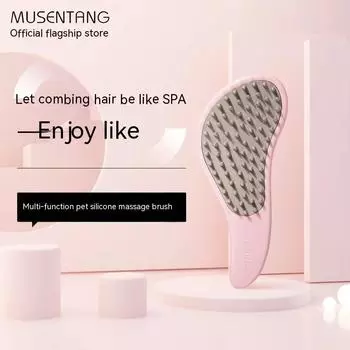 Пластиковая силиконовая массажная расческа тщательно очищает кошачьи волосы. Массажная легкая пена. Массажный скраб для домашних животных. Расческа для ванны. белый
