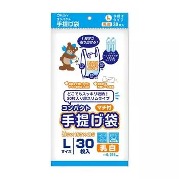 Пластиковая сумка для покупок Oldy со вставкой L молочно-белого цвета на 30 предметов, легко вынимается, компактная сумка для хранения и переноски CB-TPL-30
