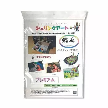 Пластиковая термоусадочная доска для струйной печати, 4 шт., миниатюры, совместимые, A4,