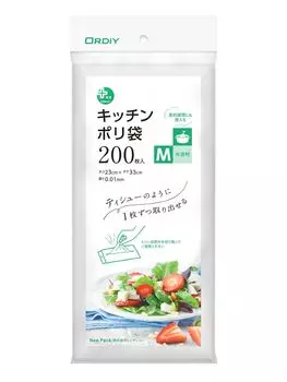 Пластиковая упаковка Oldi kitchen 23 см x 200 для горячей воды, компактная, которую можно вынимать по одной штуке, как мешок, полупрозрачная, 33 см, кусочки, готовка, салфетка,