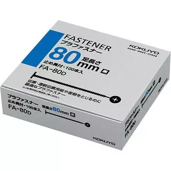 Пластиковая застежка для файла KOKUYO, черная, 100 шт. FA-80D