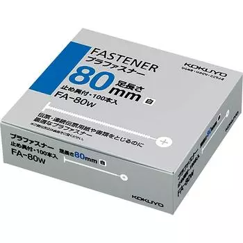 Пластиковая застежка-молния KOKUYO, 100 шт., белая, FA-80W белый