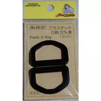Пластиковое D-образное кольцо KIYOHARA Sankokko, 2 шт., внутренний диаметр 25 мм, черное SUN16-37
