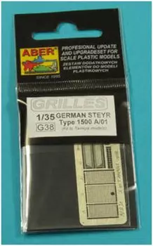 Пластиковые детали для модели 35G38 1/35 1500A/01 решетка двигателя Aber Steyr (для Тамии)