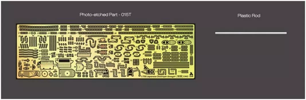 Пластиковые детали для модели эсминца Amagiri 1943 года от Tetra Model Works SE Series SE7024 1/700 (для YH)