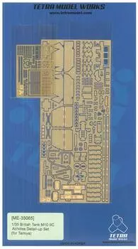 Пластиковые детали для модели британской САУ M10 IIc Achilles Company ME3565 1/35 от Tetra Model Works ME Series (для Т)