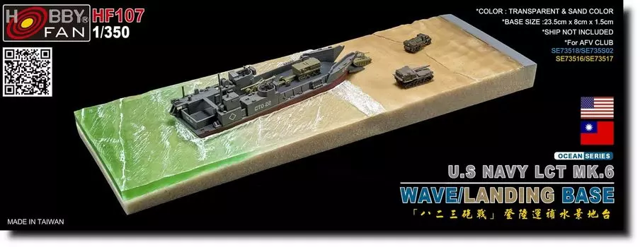 Пластиковые детали для модели фрегата класса «Нокс» класса «Волна» HF108 1/700
