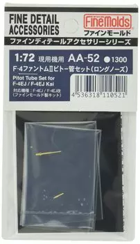 Пластиковые детали для модели самолета Fine Mold Phantom II Pitot Tube AA52 1/72 F-4 (Длинный нос)
