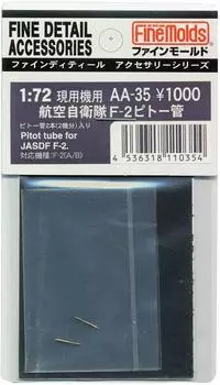 Пластиковые детали для модели самолета Fine Mold Air Force Pitot Tube AA35 1/72 Self-Defense F-2