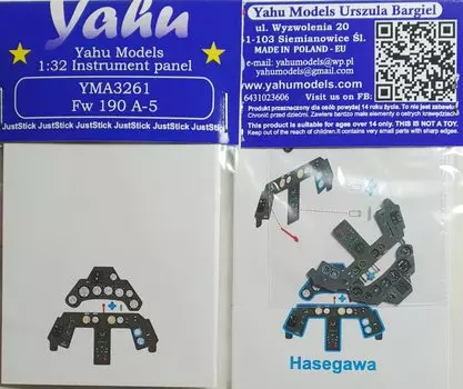 Пластиковые детали для модели Yahu с цветной приборной панелью YMA3261 1/32 Focke-Wulf Fw190A-5 (Для Хасэгавы)