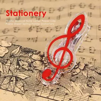 Пластиковые музыкальные ноты, буквы, скрепки, держатели для фортепиано (красный) КДЕ