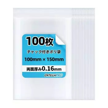 Пластиковые пакеты DXTECHPRO с толщиной 100 ячеек Ширина 10 см x Высота Толщина как прозрачных, так и видимых Водонепроницаемые Пыленепроницаемые Хорошая герметизация Используется для