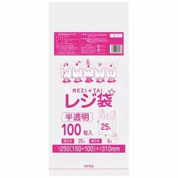 Пластиковые пакеты Kansai Kanto шириной 15 см x 31 см мм Mart тщательно отобранные пластиковые пакеты, нет. 25, Нет. 8, 2000 шт., полупрозрачные, высокие, 0,013