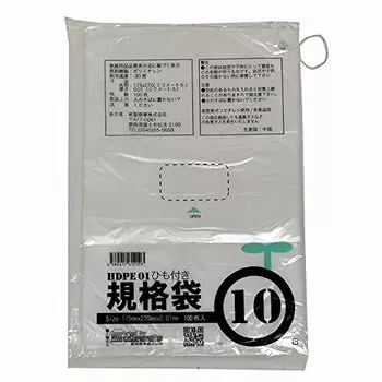 Пластиковые пакеты Konya Shoji с веревкой 01 Прозрачные 10 100 листов Размер для удержания клейкой ленты Стандартные пакеты Пластиковые пакеты, соответствующие санитарному законодательству