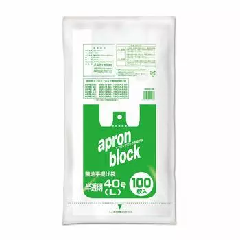 Пластиковые пакеты Oldi 40 л полупрозрачные 100 шт. сумка для магазина у дома на вынос с ручкой пластиковый пакет сумка для переноски фартук блок нет. ЭБ-Н40-100