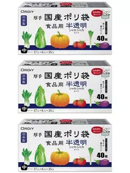 Пластиковые пакеты Oldi Domestic Kitchen, средние, 40 шт. x 3 шт., для горячей воды, соответствуют Закону о санитарии пищевых продуктов, сделаны в Японии, полупрозрачные, плотные, со складками,