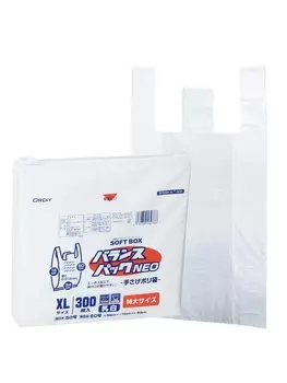 Пластиковые пакеты Oldy XL 50 молочно-белого цвета, 300 штук, тип Soft BOX, можно доставать по одному Пластиковый пакет с ручкой Balance Pack Neo SOFTBOX №