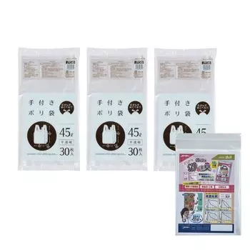 Пластиковые пакеты с ручками 45 л полупрозрачные 30 листов x 3 шт. бонусный пакет стратегия дезодорант запах JTC45 [Оптовая закупка] + (дезодорирующий 45л)