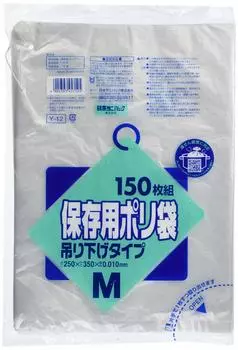 Пластиковые пакеты Sanipak для хранения, подвесные, тип M, набор из 150 мусорных мешков Y-12