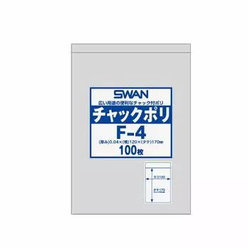 Пластиковые пакеты Shimojima с застежкой-молнией для формата А6 100 шт. 006656025 (лебедь) Ф-4