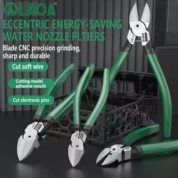 Пластиковые плоскогубцы LAOA CR-V, 5/6/7-дюймовые кусачки для кабеля, плоскогубцы с водяным охлаждением, ножницы для резки электропроводки, инструмент электрика, ручные инструменты