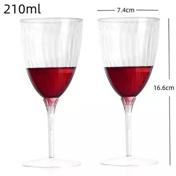 Пластиковые стаканчики для красного вина и шампанского, прозрачные, многоразовые, для питья коктейлей, толстый пластик для вечеринок, баров, домашнего использования, подарки 210ml