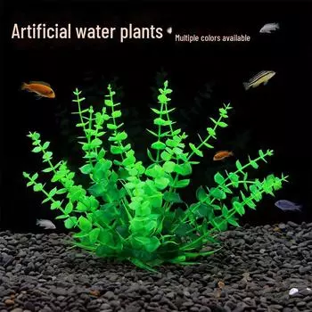 Пластиковые водоросли для аквариума Cross-Border - Искусственное травянистое растение среднего и малого размера для переднего плана (CPO150) medium and small foreground синий/фиолетовый