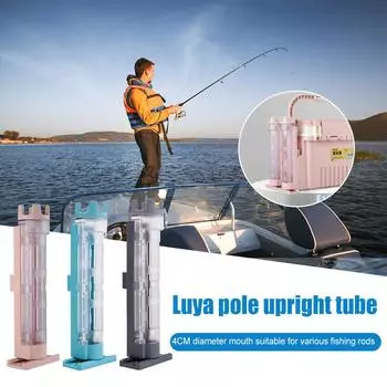Пластиковый держатель для бочки для рыболовной коробки, съемный держатель для удочек для рыболовной коробки, регулируемый прочный защелкивающийся дизайн, аксессуары для отдыха на природе серый
