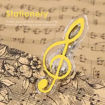 Пластиковый держатель для бумаги в виде музыкальной ноты (желтый)